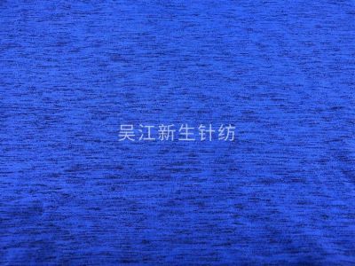 陽離子氨綸拉毛布